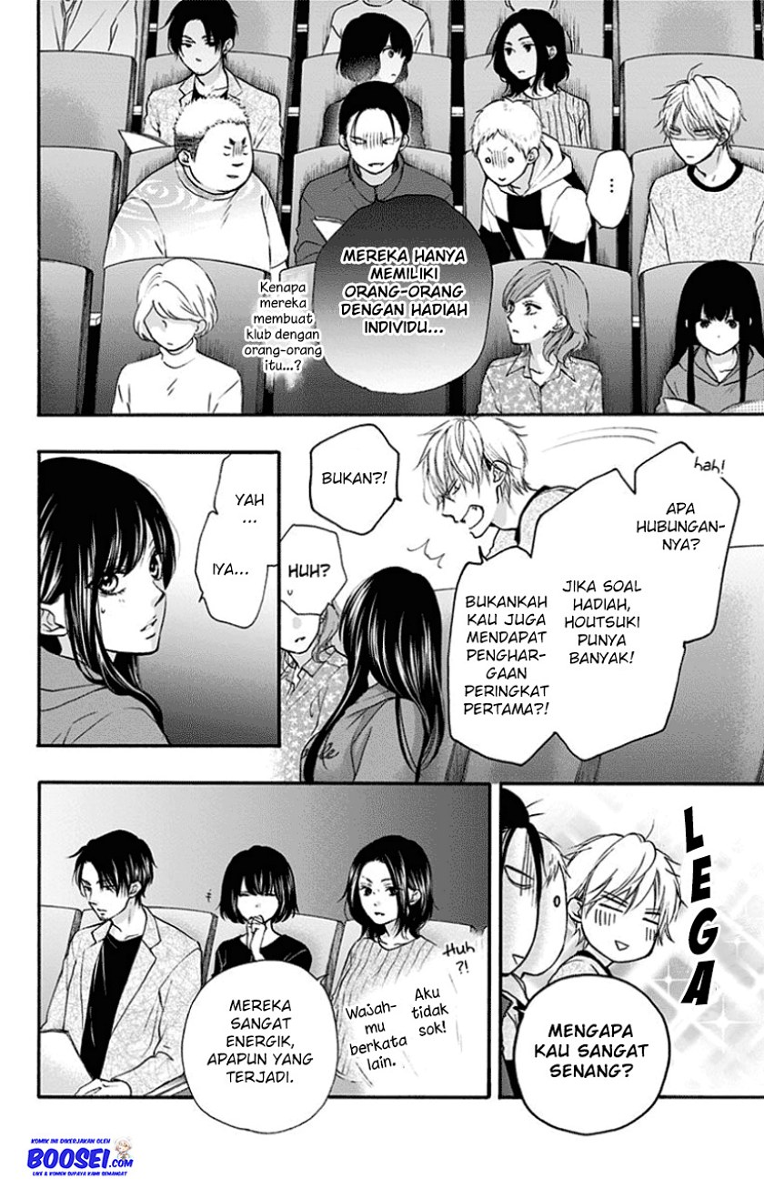 Kono Oto Tomare!